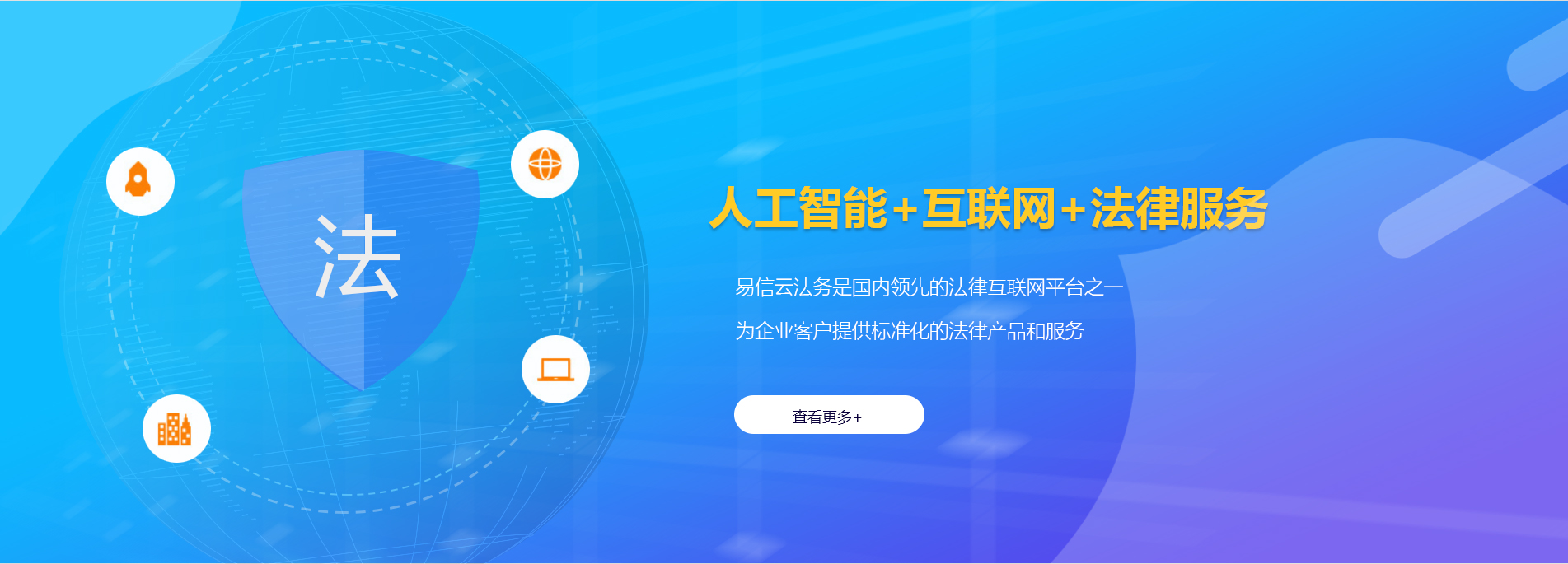 抚州律师在线咨询